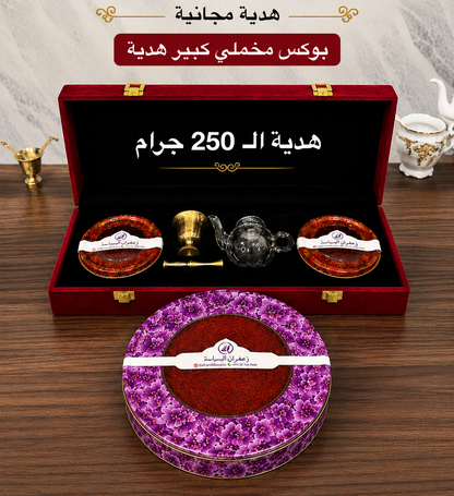 زعفران سوبر نقين ( درجة أولى )